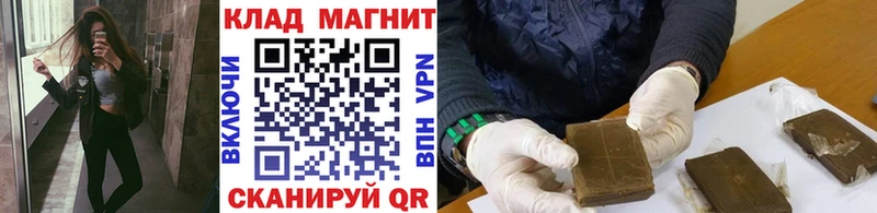 Купить наркотики сайты Покров Кокаин мега ТОР МАРИХУАНА МЕФ A-PVP Амфетамин