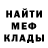 Амфетамин Premium Artem Saigushev