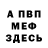 Кетамин VHQ Love Nequa