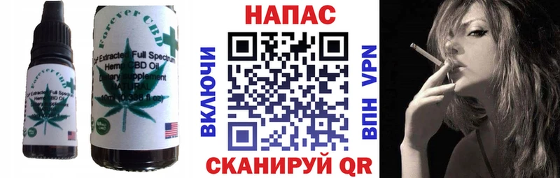 Еда ТГК конопля  где купить   Покров 