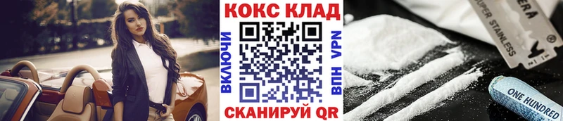 Cocaine Колумбийский  Покров 