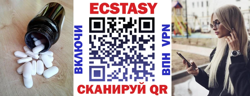 купить Покров ЭКСТАЗИ XTC