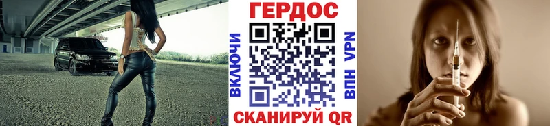 ГЕРОИН афганец цена наркотик Покров