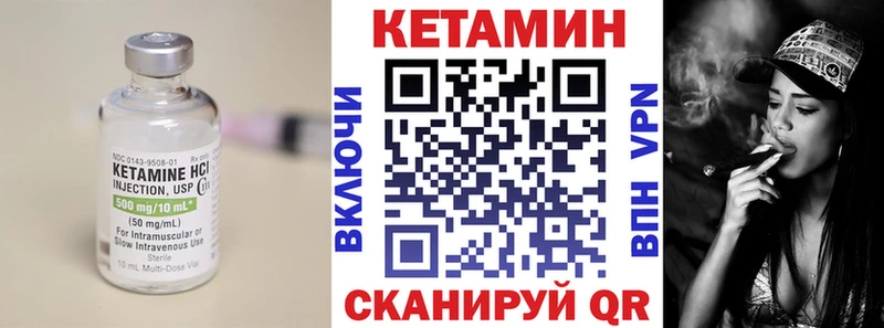 Кетамин ketamine  MEGA ссылка  Покров 