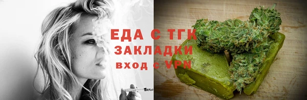 прущая мука Алзамай