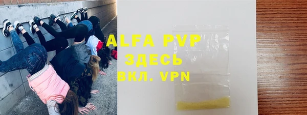 а пвп мука Алексеевка