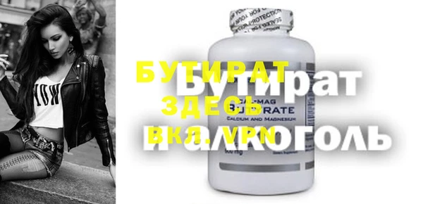 а пвп мука Алексеевка