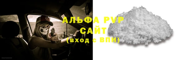 а пвп мука Алексеевка