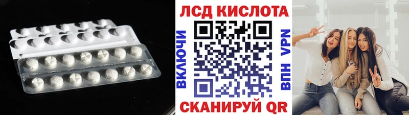 ЛСД экстази ecstasy  Покров 