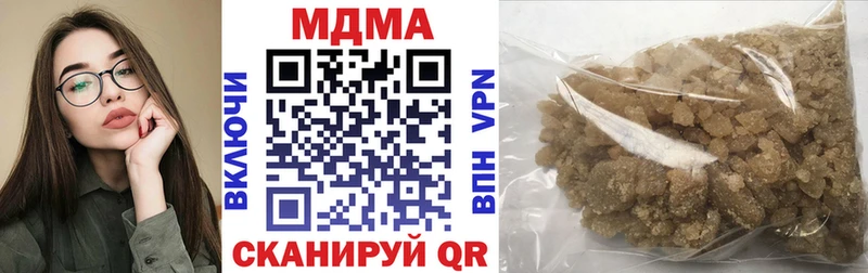 MDMA молли  Покров 