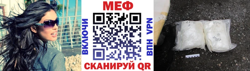 МЯУ-МЯУ мяу мяу  где найти наркотики  Покров 