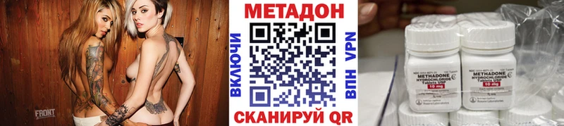 blacksprut ССЫЛКА  Покров  МЕТАДОН кристалл 