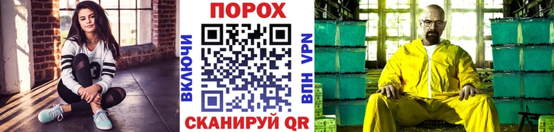 где продают наркотики Покров Первитин Декстрометамфетамин 99.9%