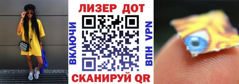 Наркотические марки 1,5мг  MEGA   Покров 