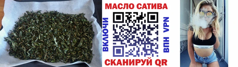ТГК Wax  купить  сайты  Покров 