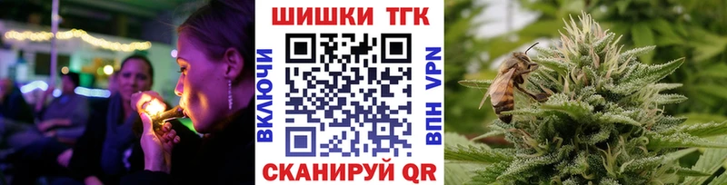 Шишки марихуана VHQ  Покров 